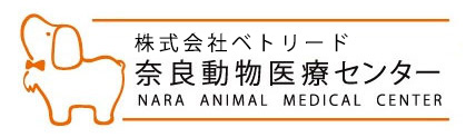 奈良動物医療センターHP